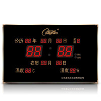 康巴丝(Compas)挂钟数码万年历卫星授时同步时钟led电子WIFI自动校时铝合金边框 65温湿度款(65*40cm) 数码万年(卫星对时分秒不差)