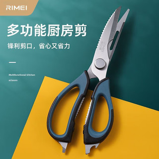 RIMEI 金达日美 厨房剪刀