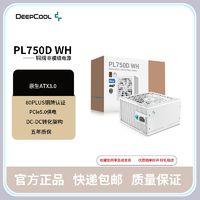 九州风神 PL650/750D铜牌认证WH纯白色原生PCIE5.0电脑台式机电源