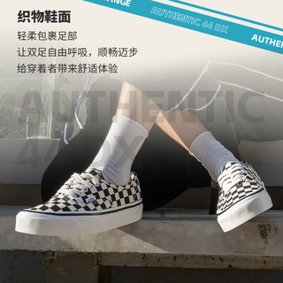 88VIP：VANS Authentic 44 DX男女低帮板鞋透气舒适休闲鞋耐磨运动鞋