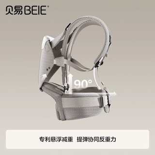 BEIE 贝易 Air Lab腰凳婴儿背带轻便四季宝宝外出前抱两用抱娃腰凳 Air Lab悬浮减重升级款-云母灰