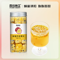 百花特工 冻干金桔柠檬水果茶百香果茶柠檬片泡水喝的东西青桔冲泡花茶茶包 冻干蜂蜜百香果