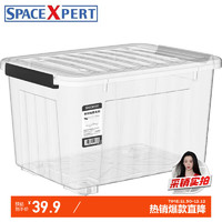 SPACEXPERT 空间专家 衣物收纳箱 60升(56*40*36cm) 透明色