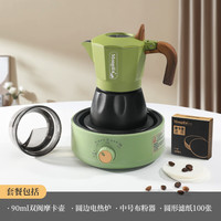 Mongdio双阀摩卡壶套装 电热炉摩卡壶圆形咖啡滤纸布粉器4件套绿黑礼盒装 双阀摩卡壶4件套-绿黑双拼色