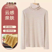 子牧棉麻2023秋冬装 女韩版德绒条纹打底衫加厚双面磨毛保暖长袖上衣8686