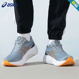 ASICS 亚瑟士 男鞋 2024春季KAYANO 30跑步鞋稳定支撑减震马拉松跑鞋子 1011B548-021/浅蓝色/ 45(285mm)