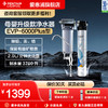 EVERPURE 爱惠浦 EVP-3000 五级过滤净水器 直饮净水机  抑制水垢 经济实惠