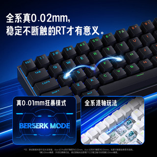 MCHOSE 迈从 Ace 60 Pro 61键 有线机械键盘 黑色 天王磁轴SE版 RGB