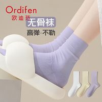 Ordifen 欧迪芬 袜子女春秋款中筒袜女生纯棉夏季防臭乐福鞋月子白色堆堆袜