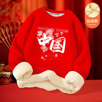 MQDMINI加绒卫衣秋冬2024男孩中国风上衣保暖男童红色新年拜3 中国樱花-红色 140