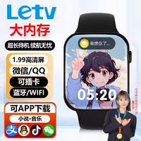 Letv 乐视 智能儿童电话手表5G全网通视频通话独立插卡自由下载软件学生