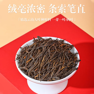 七彩云南茶叶 特级凤庆滇红茶大叶金针金芽蜜香红茶罐装散茶100g