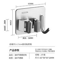 馨沛 拖把挂钩304不锈钢扫把挂钩免打孔厕所免钉拖把夹挂架浴室卫生间置物