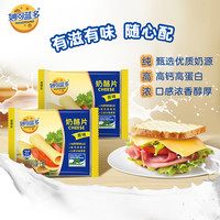 妙可蓝多奶酪片芝士片早餐烘焙原料原味家庭装 芝士片83g*2(10片)