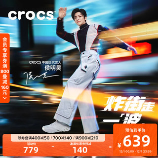 crocs 卡骆驰 侯明昊同款光束波波鞋沙滩鞋男鞋女鞋户外包头男鞋|210079 大气灰/酸黄色-1RQ 36/37(220mm)