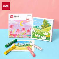 deli 得力 DL 得力工具 得力(deli)40张油画棒纸美术涂鸦手绘室外设计绘画儿童画画纸10