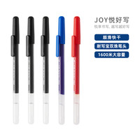 KACO刷题笔速干针管 JOY悦好写0.5盖帽中性笔 大容量1600米书写学常办公水笔 磨砂透明笔身黑蓝红刷题笔 3黑1蓝1红