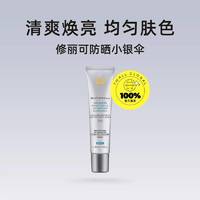 SKINCEUTICALS 修丽可 小银伞臻彩焕亮精华防晒乳SPF50+ 40ml