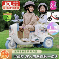 黑米 电动三轮遥控摩托车 （评价送赠品）终身保修