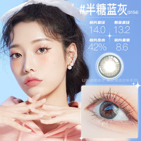 Merry dolly 美瞳月抛 彩色近视隐形眼镜 大小直径 6片装 半糖蓝灰 225度