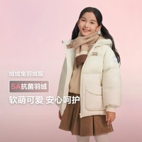 BOSIDENG 波司登 保暖儿童羽绒服