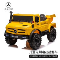 黑米 奔驰儿童电动遥控驾驶玩具车 软轮