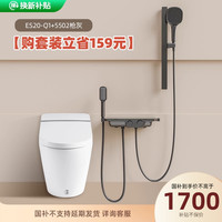 惠达智能马桶无水压限制家用虹吸坐便器ES20-Q1