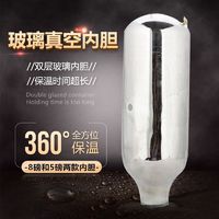 3.2L/8磅通用玻璃内胆家用热水瓶保温瓶壶胆2升/5磅老式1.0L内胆