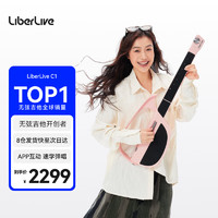 LiberLive 无弦吉他智能电子吉他初学者入门进阶融合伴奏自动挡弹唱 晨雾粉