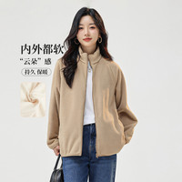 冰洁外套女春秋百搭休闲保暖开衫摇粒绒上衣 龚米色 S