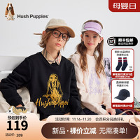 暇步士（Hush Puppies）童装男女童2024秋季款微弹舒适活力简约多彩休闲卫衣 珊瑚红 130cm