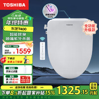 TOSHIBA 东芝 智能马桶盖全自动无线遥控抗菌除臭电动加热坐便圈T400全功能款