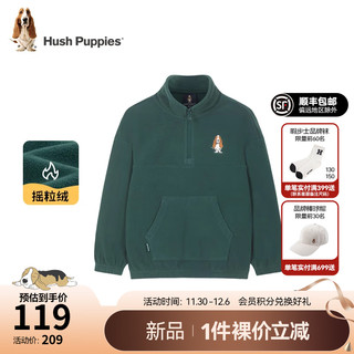 暇步士（Hush Puppies）童装儿童男女大童2024秋季舒适休闲青春糖果色卫衣 丛林绿 160cm