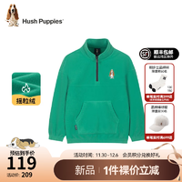 暇步士（Hush Puppies）童装儿童男女大童2024秋季舒适休闲青春糖果色卫衣 田园绿 150cm