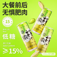 橄醇 橄榄汁原味250ml*8瓶