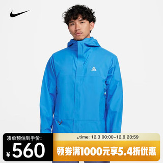 NIKE 耐克 ACG STORM-FIT 