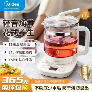 百亿补贴：Midea 美的 养生壶家用烧水壶多功能办公室小型全自动玻璃煮茶器电热水壶