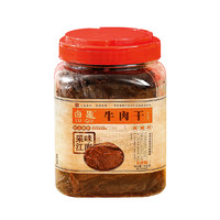 88VIP：LU QU 卤趣 温州卤牛肉干250g