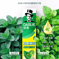 DARLIE 好来 黑人（DARLIE）牙膏双重薄荷225g大克重家庭用组合装清新口气 225g*5支共1125克