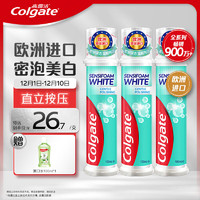 Colgate 高露洁 欧洲进口密泡美白直立按压式泵式牙膏100mlx3支 密泡深洁温和亮白