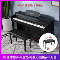 VEAZEN  VEAZEN  KP580专业立式数码智能电钢琴88键配重锤儿童演奏考级 KP580木纹哑光典雅黑-经典款 专业重锤-多功能款