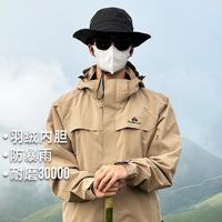 Pioneer Camp 拓路者 秋冬户外探险情侣款防风登山服外套冲锋衣内胆