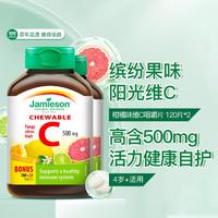 Jamieson 健美生 维生素C咀嚼片120片vc500mg*2