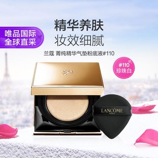 LANCOME 兰蔻 新空气轻垫菁纯粉底液