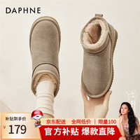 DAPHNE 达芙妮 雪地靴女厚底保暖加绒