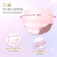 kotex 高洁丝 蜜桃小姐安睡裤安心裤多尺码20条适合腰围60-100cm夜安裤裤型卫生巾