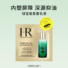 HELENA RUBINSTEIN 赫莲娜 HR/赫莲娜悦活强韧青春轻乳液15ml 补水保湿 差旅便携装