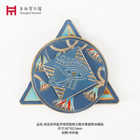 上海博物馆 埃及展创意磁吸冰箱贴木质旋转磁力纪念品周边生日礼物