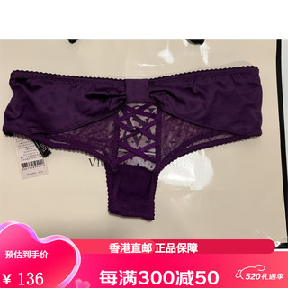 维多利亚的秘密（Victoria's Secret）XS女士内裤合集 不退不换 紫色2 XS