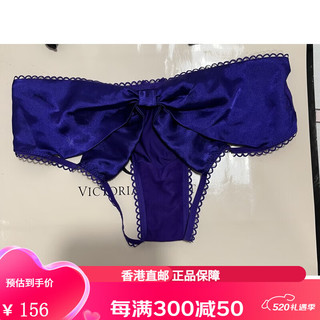 维多利亚的秘密（Victoria's Secret）XS女士内裤合集 不退不换 电光紫 XS